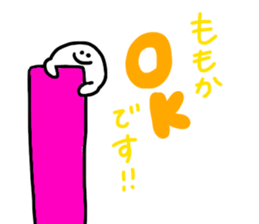 Mr. Surreal (Used by Momoka) sticker #14541725