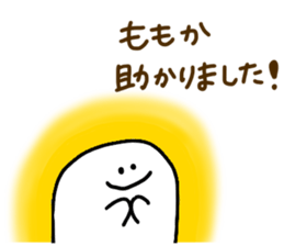 Mr. Surreal (Used by Momoka) sticker #14541731