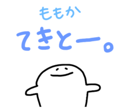 Mr. Surreal (Used by Momoka) sticker #14541732