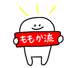 Mr. Surreal (Used by Momoka) sticker #14541742