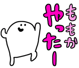 Mr. Surreal (Used by Momoka) sticker #14541743