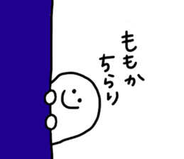 Mr. Surreal (Used by Momoka) sticker #14541744