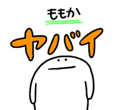 Mr. Surreal (Used by Momoka) sticker #14541746