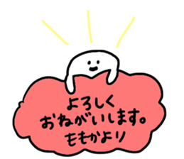 Mr. Surreal (Used by Momoka) sticker #14541748