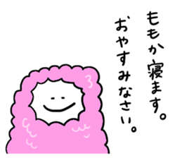 Mr. Surreal (Used by Momoka) sticker #14541749