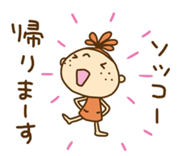 Onion girl (Spicy) sticker #14541768