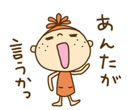 Onion girl (Spicy) sticker #14541770