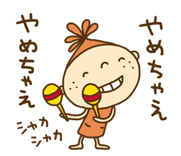 Onion girl (Spicy) sticker #14541780