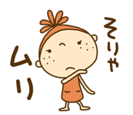 Onion girl (Spicy) sticker #14541784