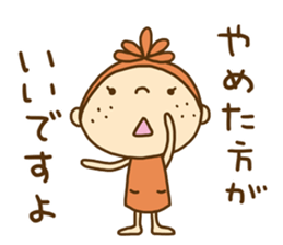 Onion girl (Spicy) sticker #14541785