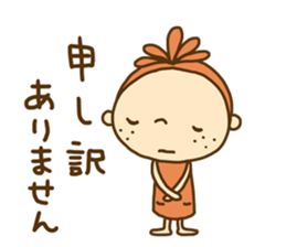 Onion girl (Spicy) sticker #14541786