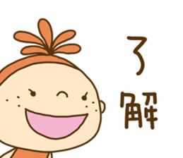 Onion girl (Spicy) sticker #14541787