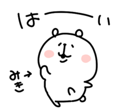 I am mikichan sticker #14541809