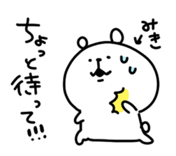 I am mikichan sticker #14541810