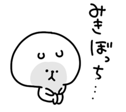 I am mikichan sticker #14541813