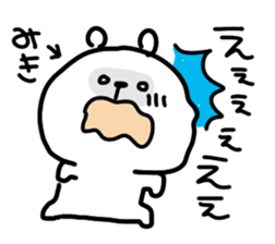 I am mikichan sticker #14541825