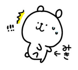 I am mikichan sticker #14541827