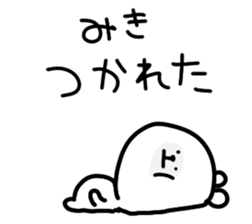 I am mikichan sticker #14541830