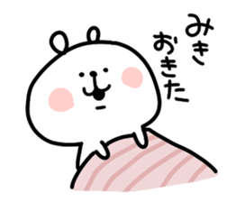 I am mikichan sticker #14541832