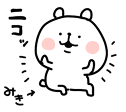 I am mikichan sticker #14541835