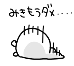 I am mikichan sticker #14541838