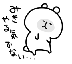 I am mikichan sticker #14541839