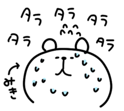 I am mikichan sticker #14541840