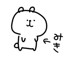 I am mikichan sticker #14541844