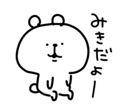 I am mikichan sticker #14541845