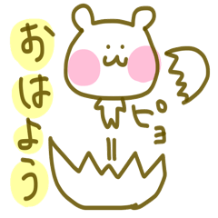 くま Lineクリエイターズスタンプまとめ Stamplist Part 53