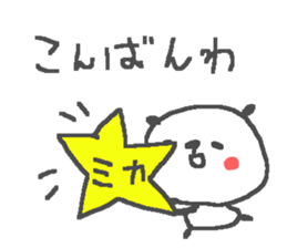 Mika cute panda stickers! sticker #14542072