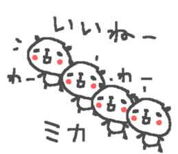 Mika cute panda stickers! sticker #14542073