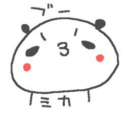 Mika cute panda stickers! sticker #14542077