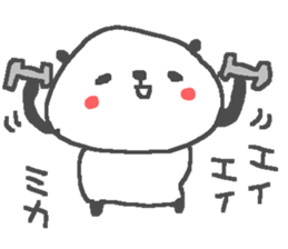 Mika cute panda stickers! sticker #14542079