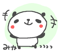 Mika cute panda stickers! sticker #14542081