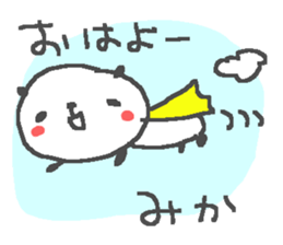 Mika cute panda stickers! sticker #14542082