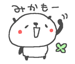 Mika cute panda stickers! sticker #14542083