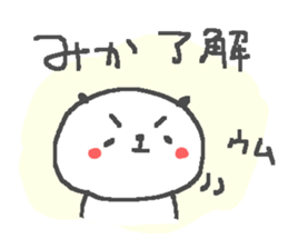 Mika cute panda stickers! sticker #14542085