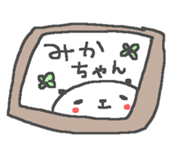 Mika cute panda stickers! sticker #14542086