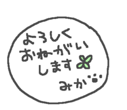 Mika cute panda stickers! sticker #14542088