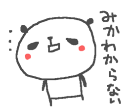 Mika cute panda stickers! sticker #14542089