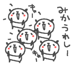 Mika cute panda stickers! sticker #14542091