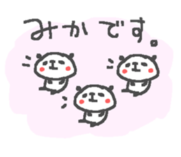 Mika cute panda stickers! sticker #14542096