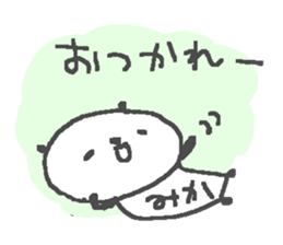 Mika cute panda stickers! sticker #14542097