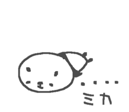 Mika cute panda stickers! sticker #14542102