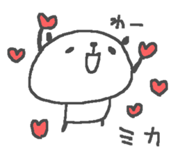 Mika cute panda stickers! sticker #14542104