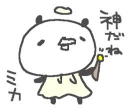 Mika cute panda stickers! sticker #14542107