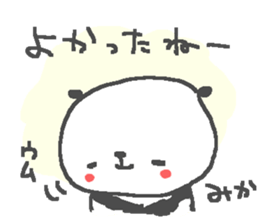 Mika cute panda stickers! sticker #14542108