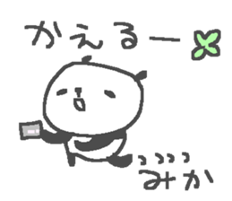 Mika cute panda stickers! sticker #14542109