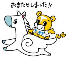 Tetto-kun for Business sticker #14542153